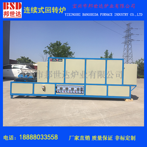 硅片燒結(jié)爐，硅片燒結(jié)爐回轉(zhuǎn)窯，電加熱回轉(zhuǎn)窯