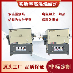 銅粉焙燒回轉(zhuǎn)爐，小型實驗爐，硅片處理回轉(zhuǎn)爐